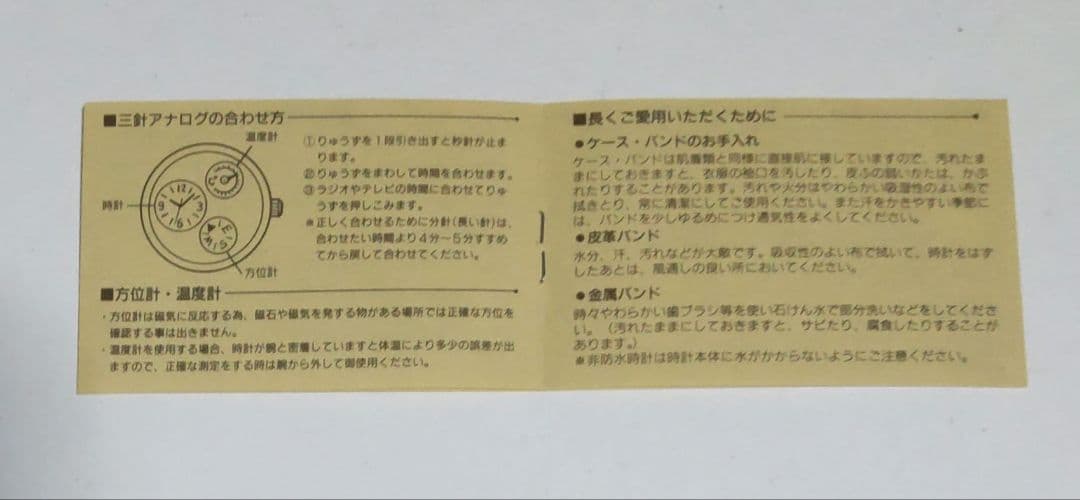 Zippo TIME COMPASS U.S HARD WATCH 限定|mercariメルカリ官方指定廠商