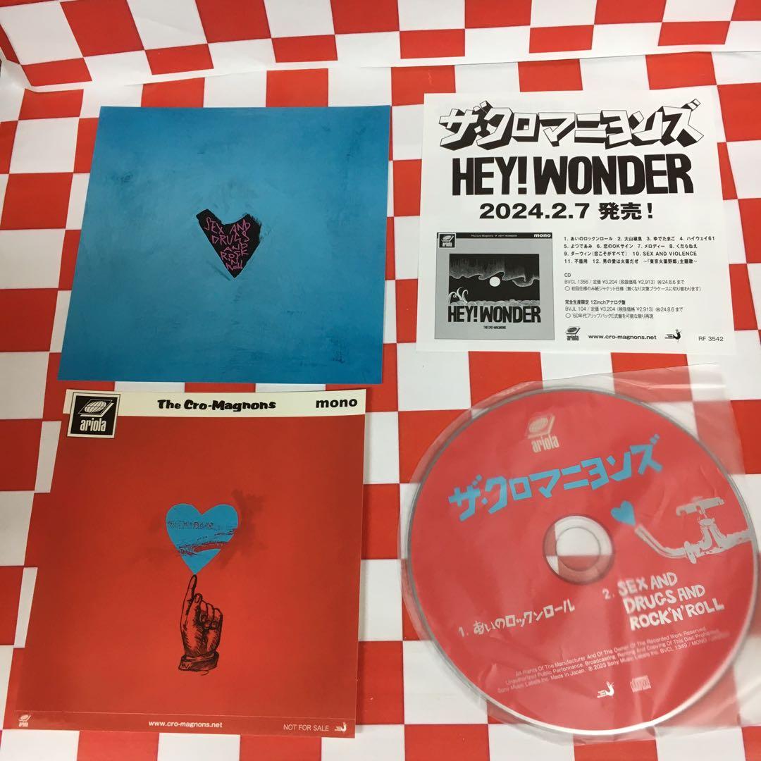 Z5135】あいのロックンロール - メルカリ