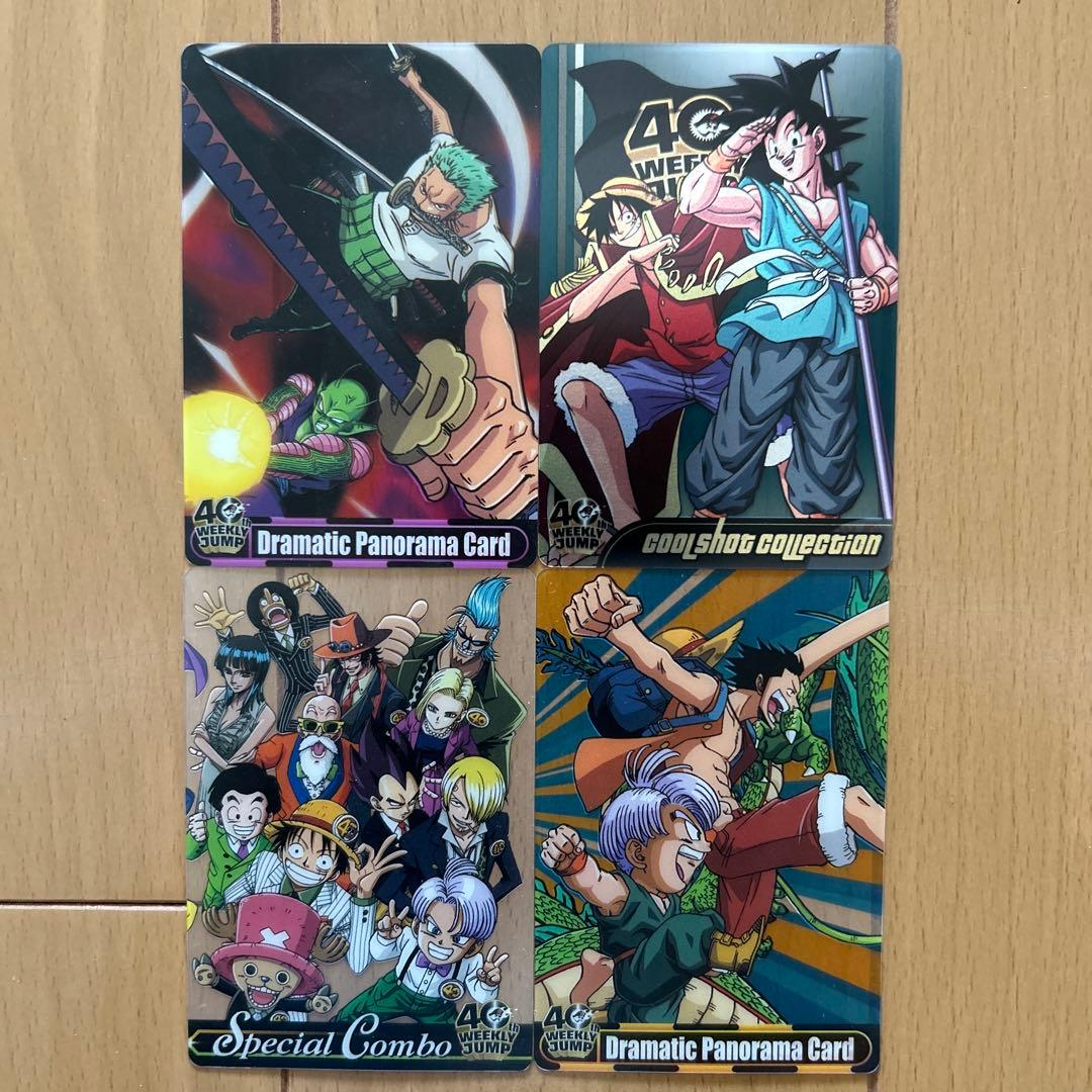 ジャンプ40周年 ドラゴンボール × ワンピース コラボ カード まとめ4枚