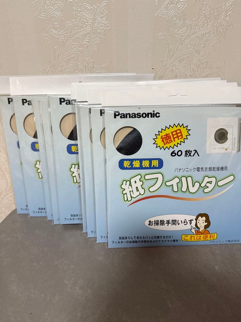 パナソニック 衣類乾燥機専用 紙フィルターPanasonic 9袋 Panasonic（パナソニック） ガス衣類乾燥機 紙フィルター(60枚入