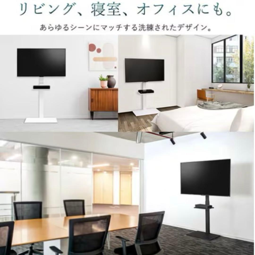 スタンドテレビ台 UTS-600R-W ホワイト - メルカリ