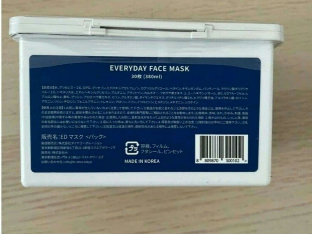 Ruby Cell ルビーセル アンプル ブースター Ruby Cell ルビーセル