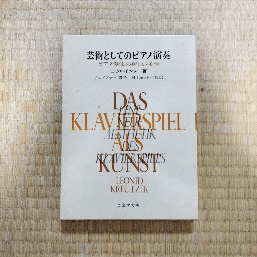 Sigur Ros/in a frozen seaブックレットAmazon.co.jp: In a Frozen Sea