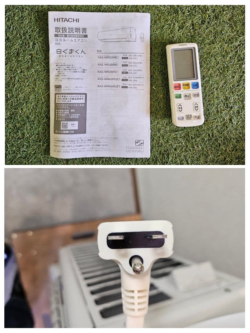 1395 日立【RAS-W40L2 (W)】 2021年 14畳 エアコン 中古 - メルカリ