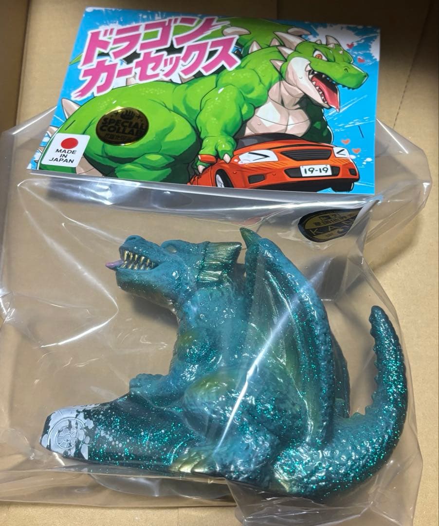 意識他界系 ドラゴンカーセックス 新品未開封 ソフビ ワンフェス 限定