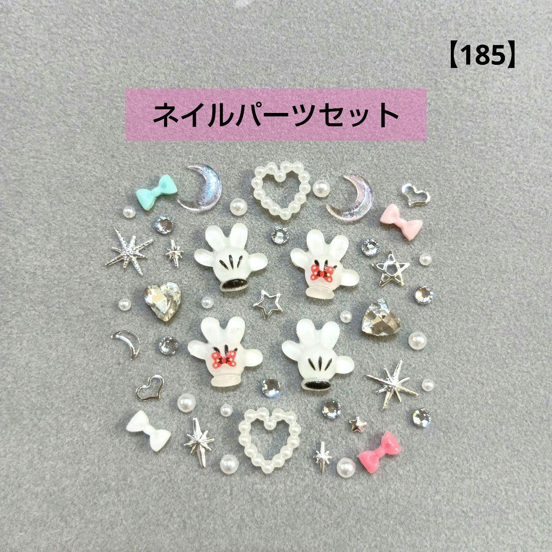 185】ネイルパーツセット ミッキー ミニー - メルカリ