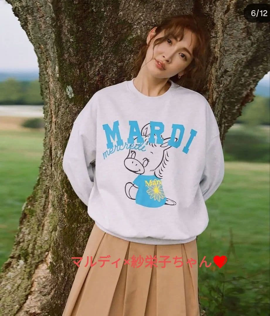 【美品】MARDI ×那須ファームヴィレッジコラボ　紗栄子ちゃん 美品】MARDI ×那須ファームヴィレッジコラボ 紗栄子ちゃん - メルカリ