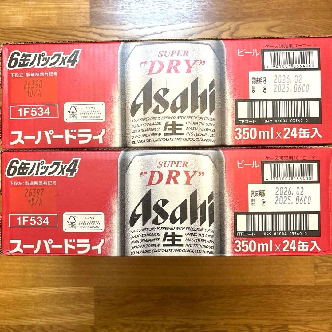 【匿名配送】アサヒスーパードライ　350ml×24缶入　2箱 Amazon.co.jp: アサヒ スーパードライ 350ML缶ビール 24本入×2ケース