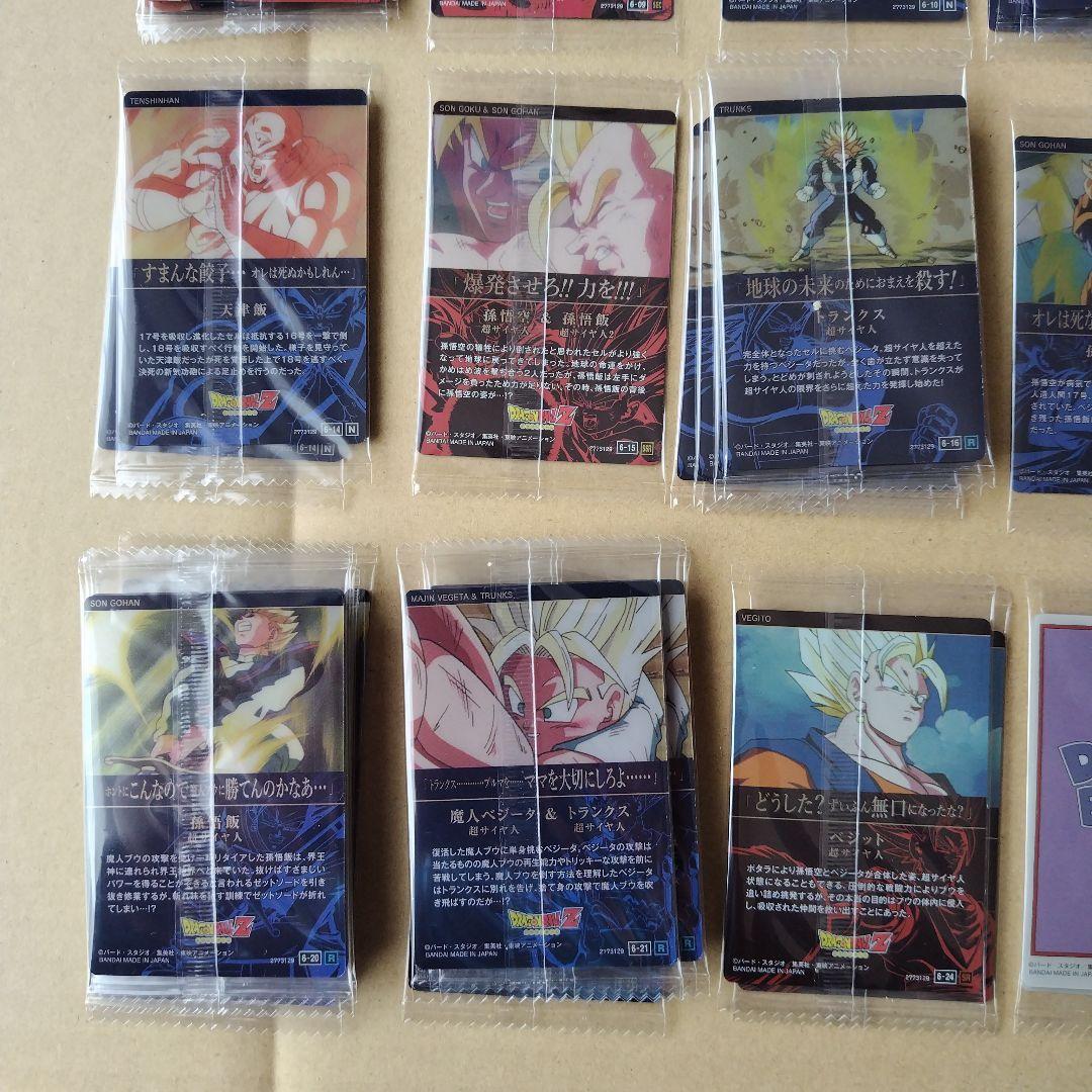 ドラゴンボール イタジャガシリーズvol.6 のバラ売りN1枚100円