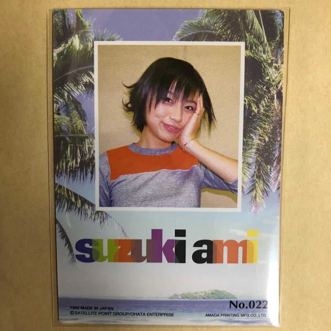 鈴木亜美 鈴木あみ 1999 トレカ アイドル グラビア カード 022 - メルカリ