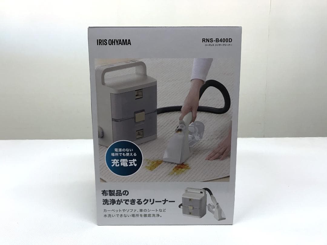 未開封 アイリスオーヤマ コードレスリンサークリーナー RNS-B400D IRIS OHYAMA（アイリスオーヤマ） リンサークリーナー コードレス