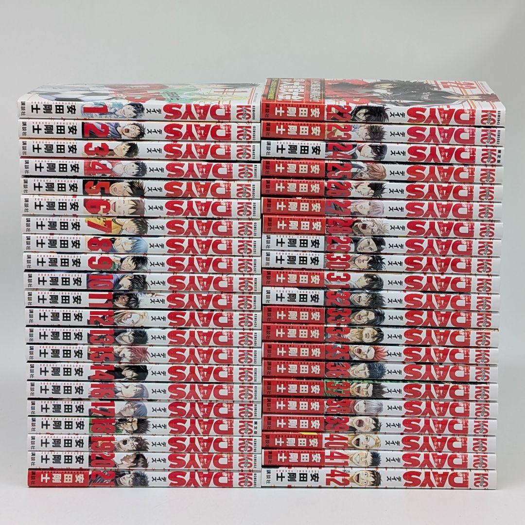 DAYS デイズ　全42巻　安田剛士　全巻・完結 安田剛士「DAYS」(デイズ) 最新刊 42巻 (完結巻) 3月17日発売! 特装版も!