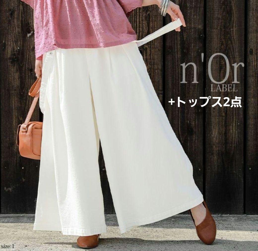白ガウチョパンツ+トップス2点(計3点セット) - メルカリ
