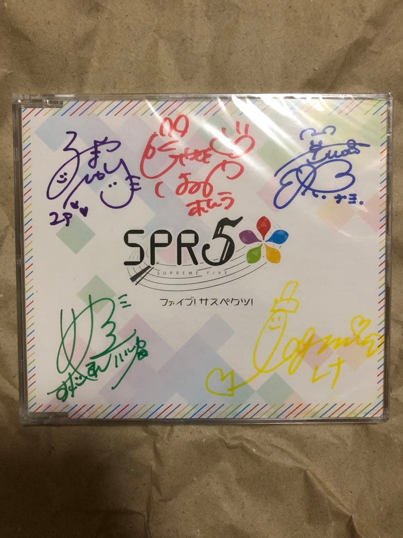 SPR5 大西亜玖璃　直筆サイン 2026年最新】Yahoo!オークション -大西亜玖璃 サインの中古品・新品