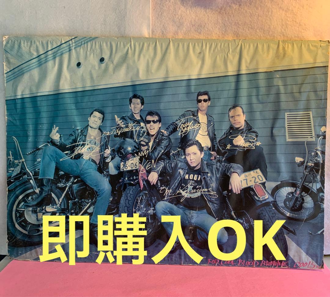 クールス♦︎COOLS♦︎ポスター - メルカリ