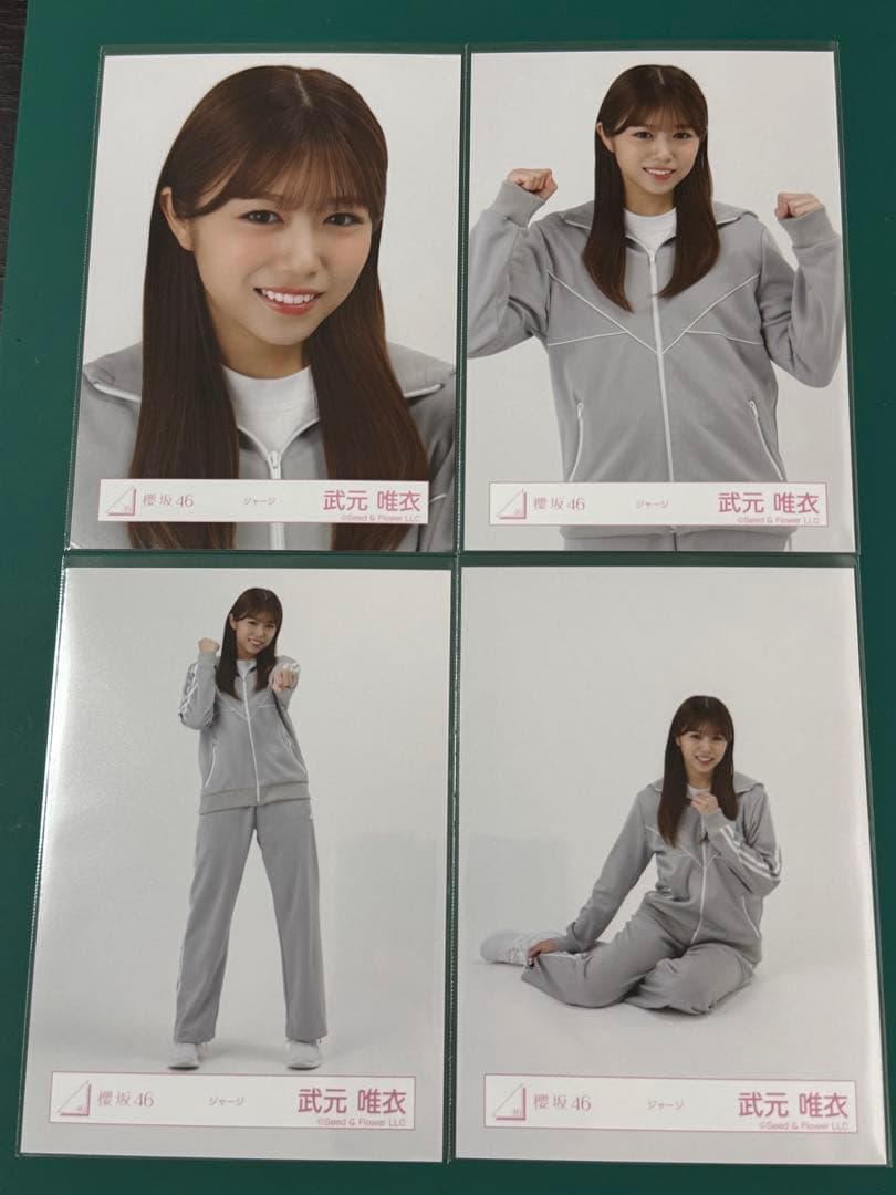 櫻坂46 武元唯衣 ジャージ 生写真 コンプ - メルカリ