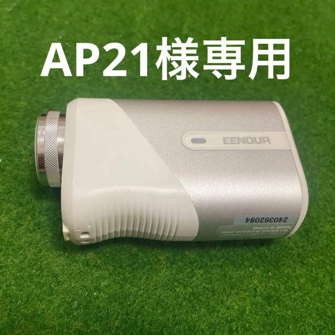 EENOUR U800 ゴルフ 距離測定器 EENOURゴルフレーザー距離計U800+