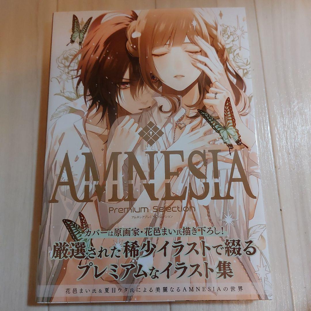 AMNESIA Premium Selection アムネシア 花邑まい - メルカリ
