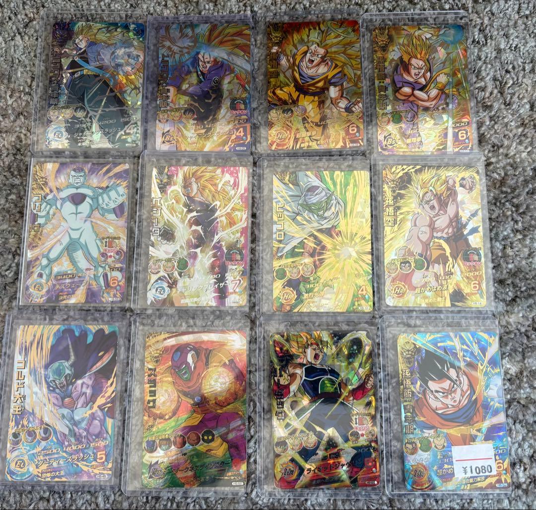k*p様 ドラゴンボールヒーローズ 旧弾 まとめ売り - メルカリ