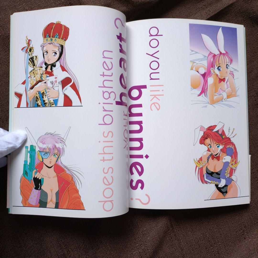 遊ジェンヌ 遊人画集