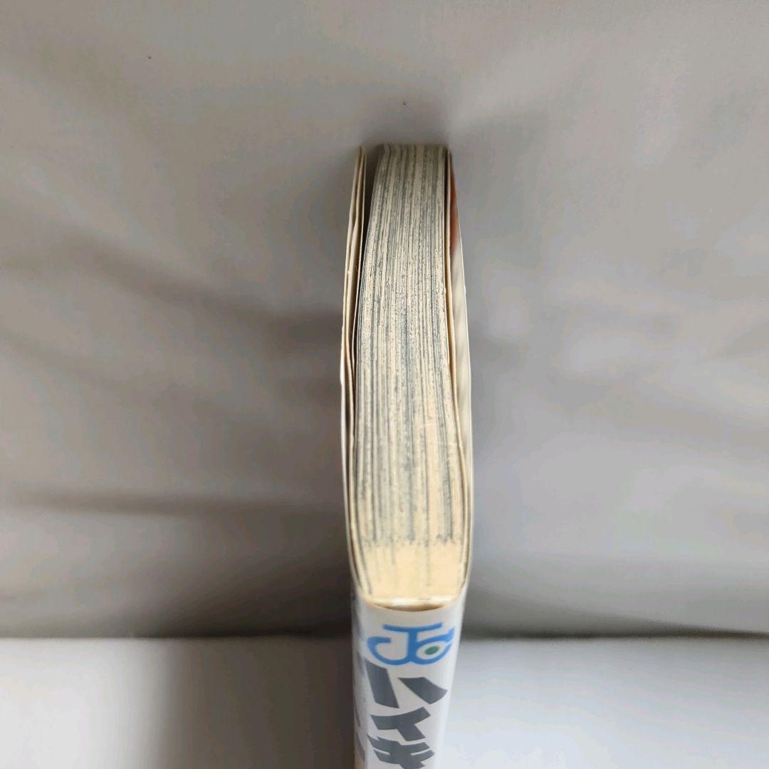 《全巻初版》　ハイキュー(1〜45巻)　全巻セット　＋33.5巻