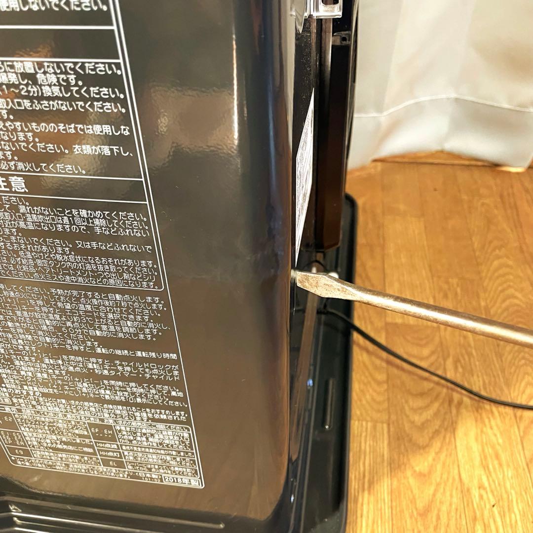 チェイン様専用 石油ファンヒーター 美品 分解清掃済 WZ コロナ