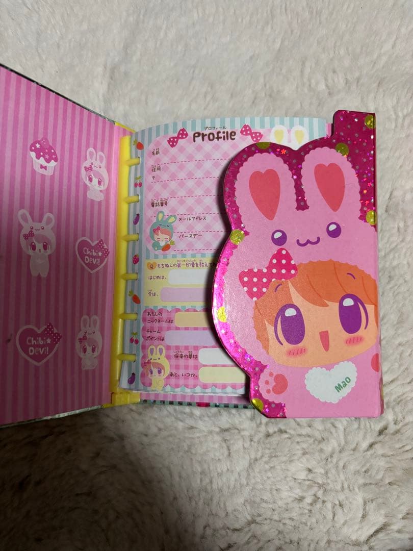 ちゃお付録 ちびデビ プロフ帳 未使用 2011年 - メルカリ