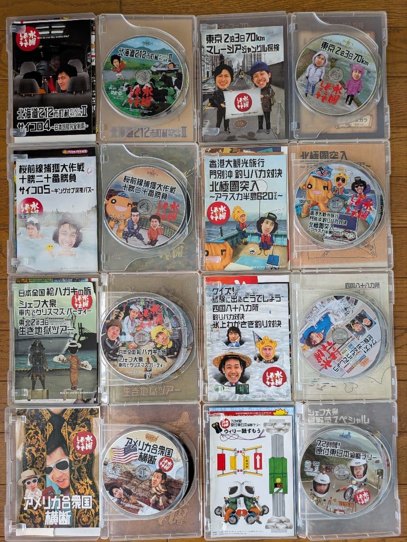 水曜どうでしょうDVD 1〜29巻セット - メルカリ