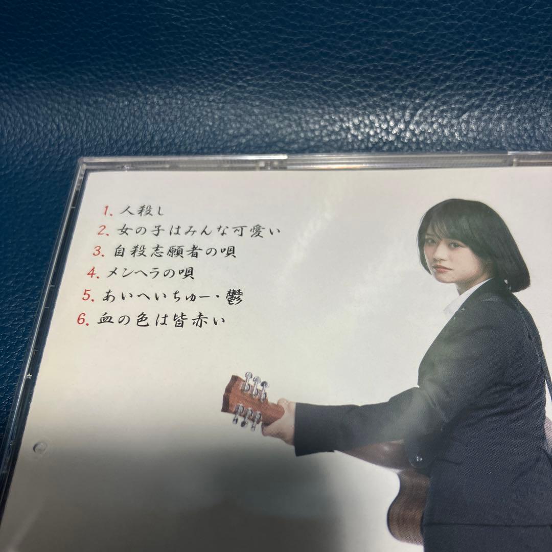 廃盤貴重】うぴ子 人生初心者サイン（初代）入