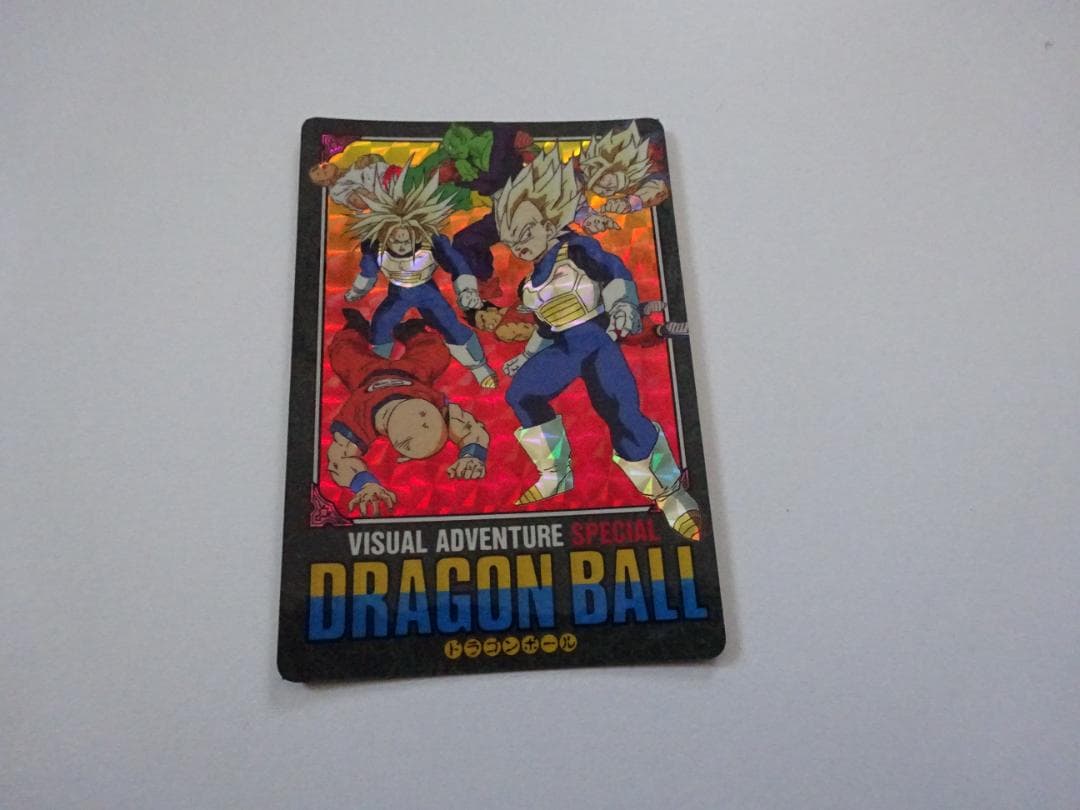 【SPECIAL】ドラゴンボール ビジュアルアドベンチャー 41 カードダス ドラゴンボールカードダス ビジュアルアドベンチャー No41 SPECIAL