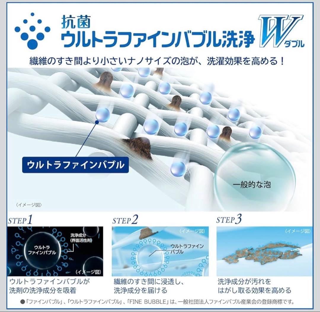 TOSHIBA ドラム式洗濯乾燥機 TW-127XH4 2025年製 - メルカリ