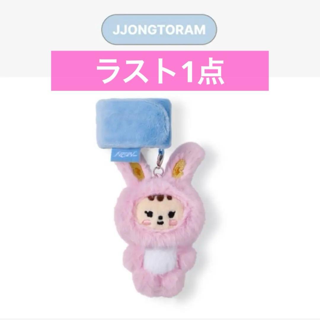 ミニティーン セブチ ジョンハン デコバンド ジョントラム seventeen