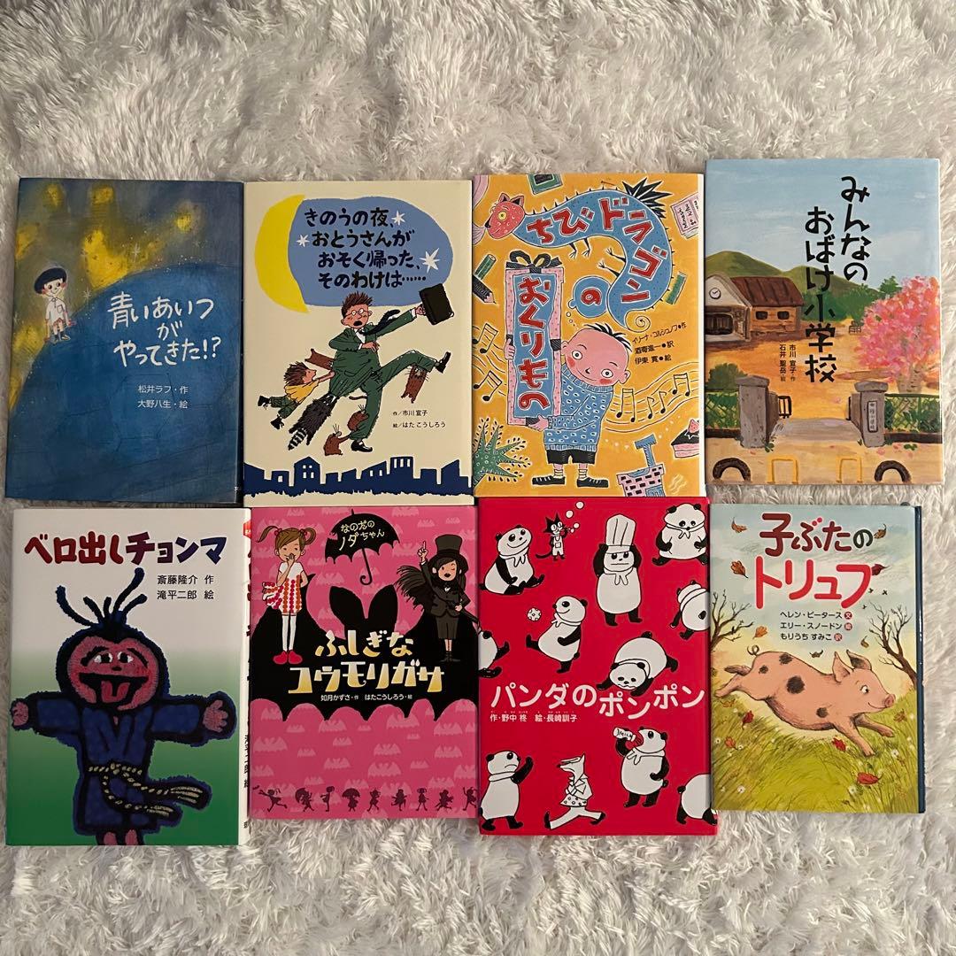 美品⭐︎まとめ売り就学前〜中学年 くもん推薦図書 選定図書含む⭐︎朝