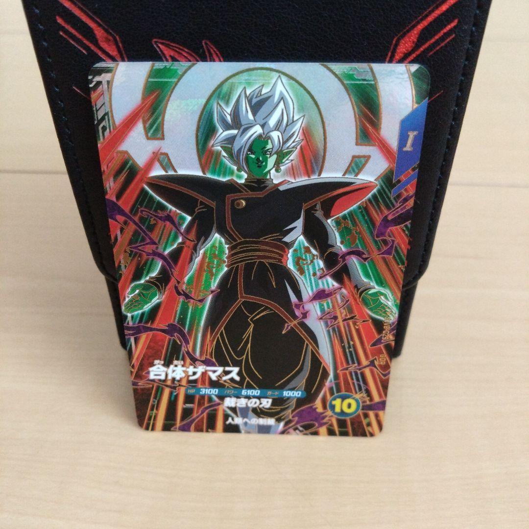 ドラゴンボールスーパーダイバーズ8弾合体ザマスGDRカード - メルカリ