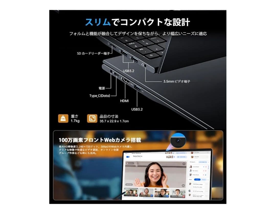 2025年新型 ACEMAGIC 薄型ノートパソコン win11対応
