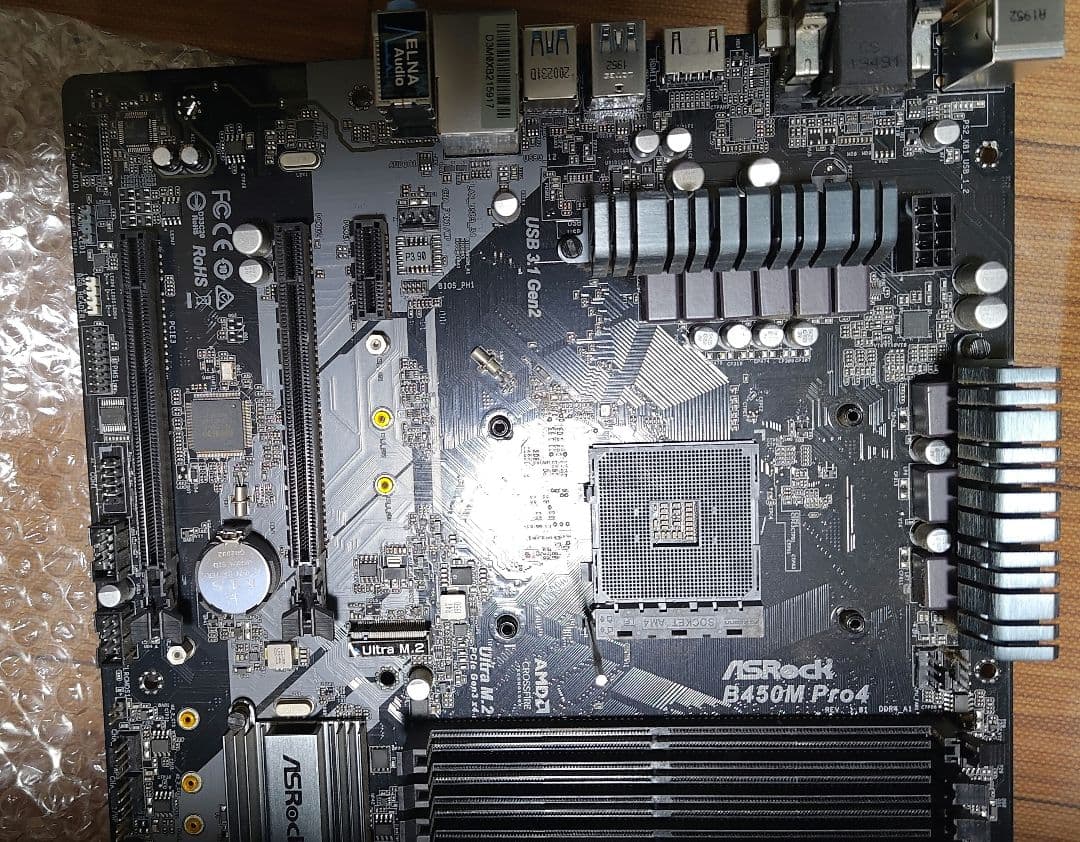 ASRock B450M Pro4 マザーボード - メルカリ
