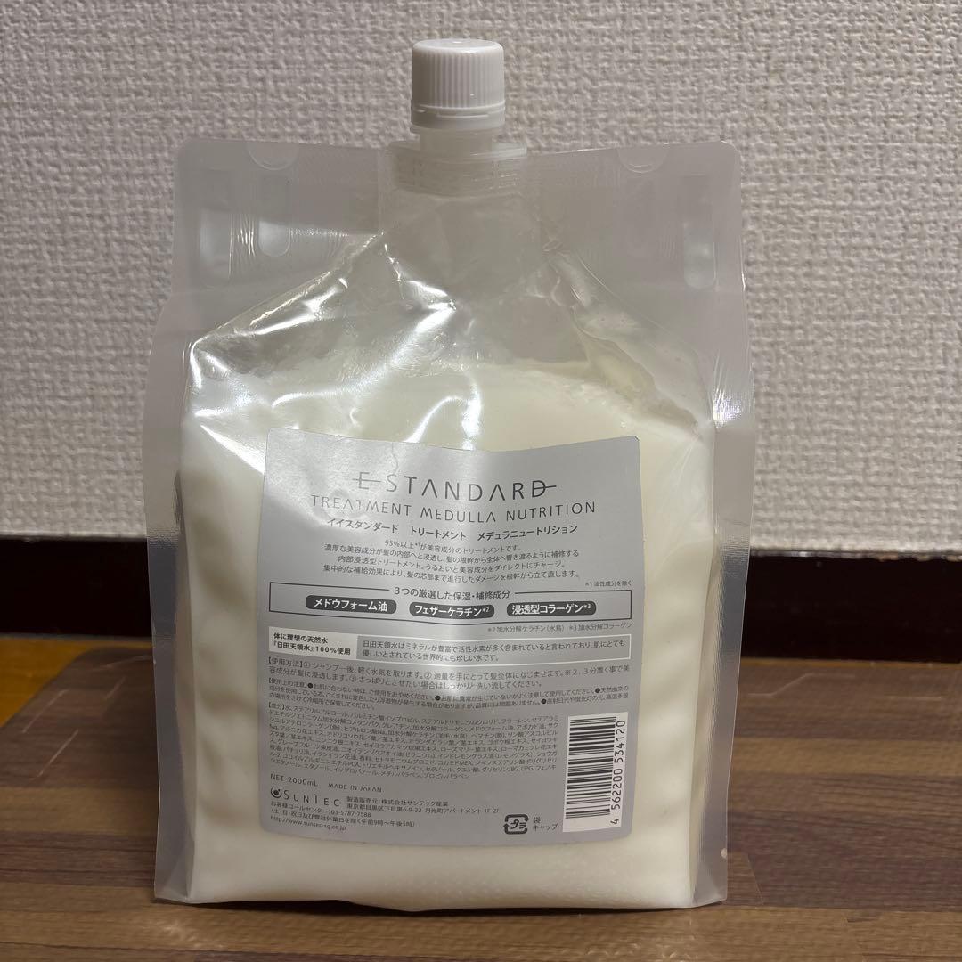 ナチュラルコンク3本 ファミコン シャンプーアップ