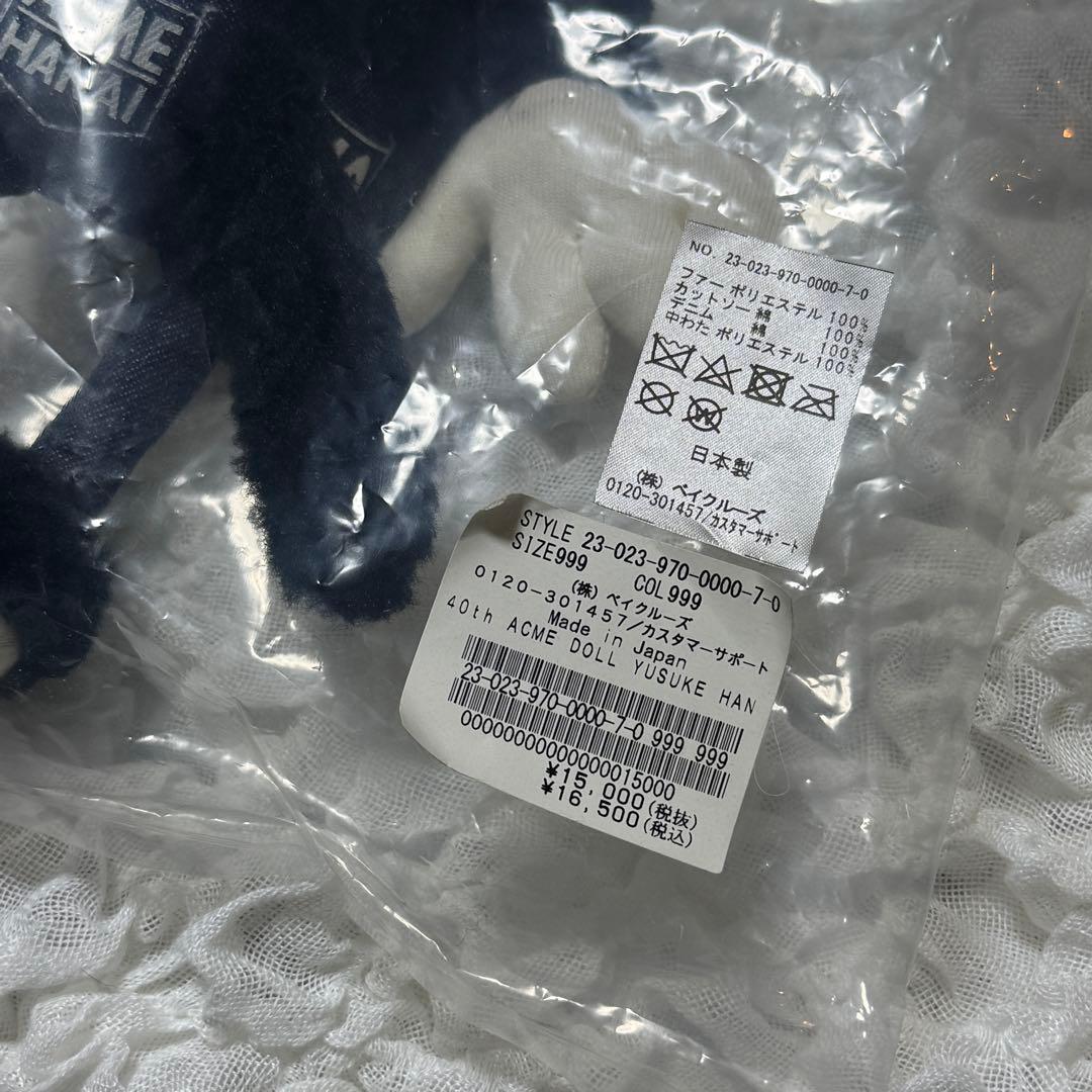 限定品 花井祐介× ACME Furniture コラボ STUFFED CAT - メルカリ