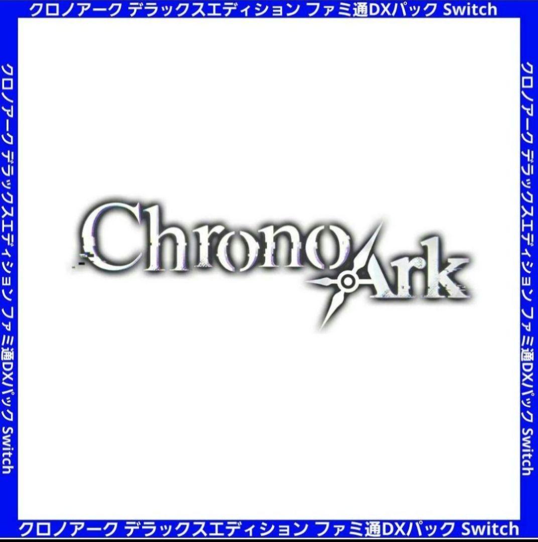 クロノアーク 3Dクリスタルセット CHRONO ARK【新品未開封】 - メルカリ