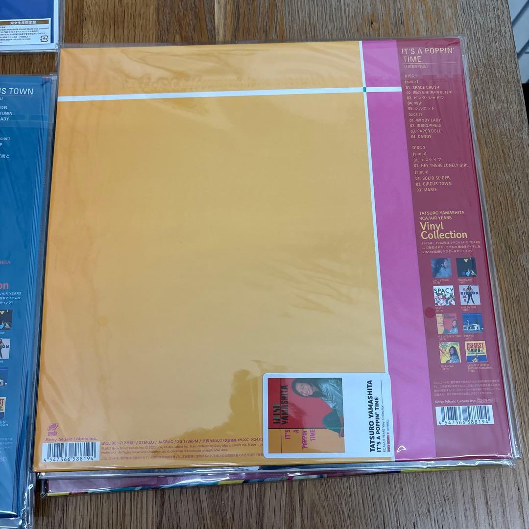 山下達郎 レコード10作品セット - メルカリ