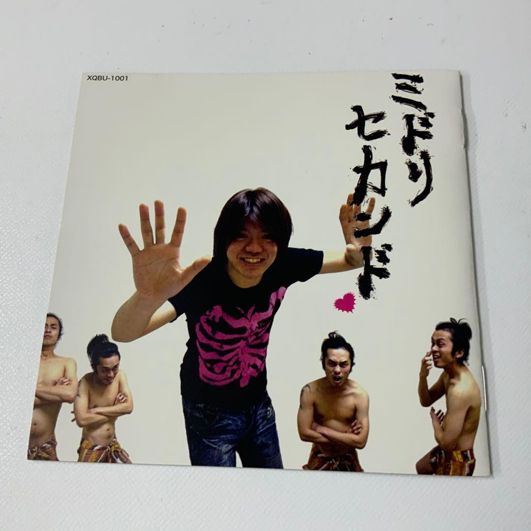 中古品、帯付き】ミドリ セカンド 後藤まりこ - メルカリ