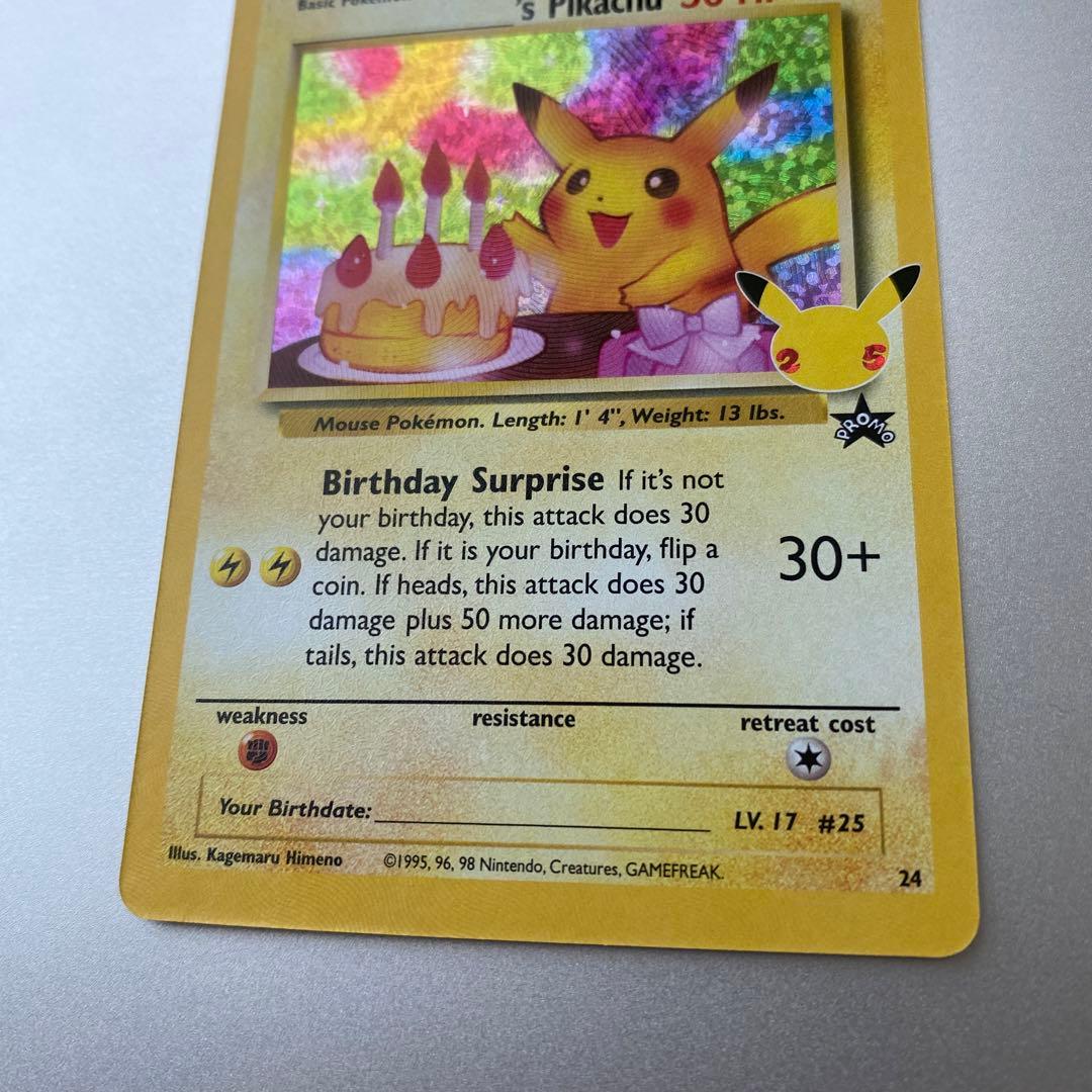 お誕生日ピカチュウ 英語版ポケモンカード 25th プロモ - メルカリ