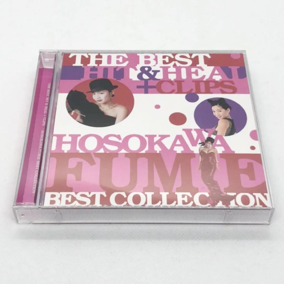 細川ふみえ THE BEST HIT & HEAL + CLIPS ベスト - メルカリ