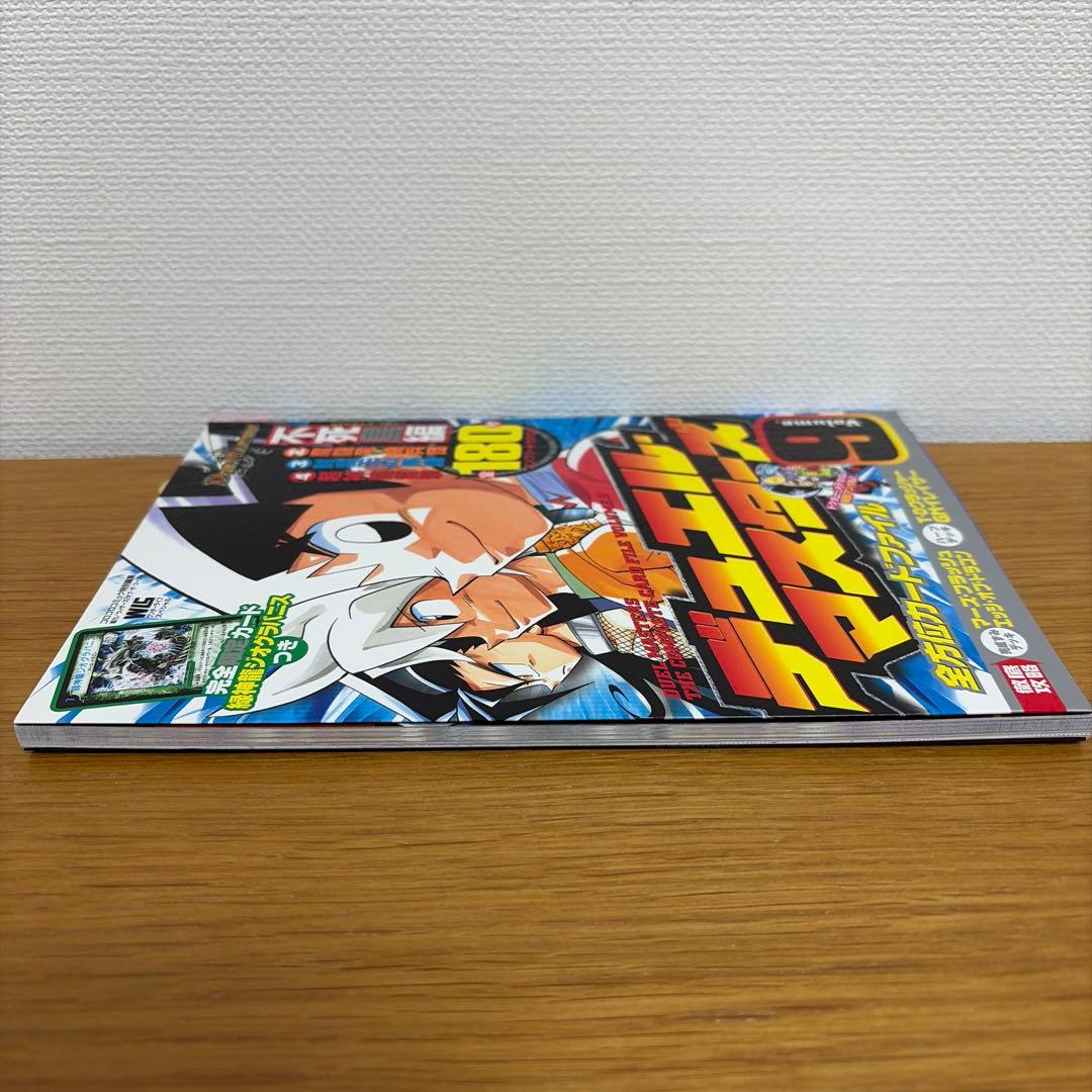 カード未開封〉デュエルマスターズ 全方位カードファイルvol.9 - メルカリ
