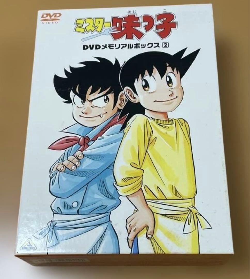 ミスター味っ子 DVDメモリアルボックス 2〈6枚組〉 Amazon.co.jp: ミスター味っ子 DVDメモリアルボックス3 : 高山みなみ