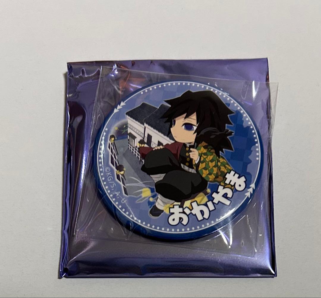 鬼滅の刃 TOGO2 岡山57mmランダム缶バッジ 冨岡義勇 義勇 - メルカリ