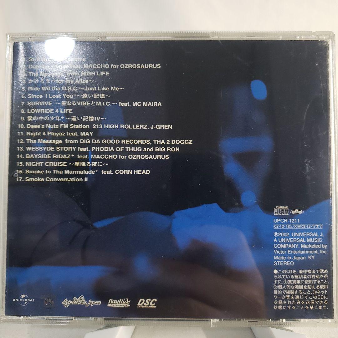 CD】DS455/DabStar Clique - メルカリ