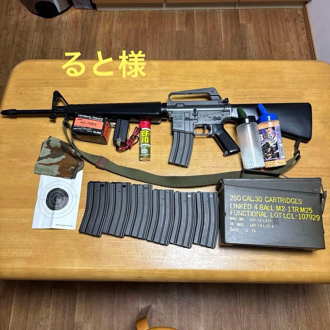 東京マルイ　COLT AR-15 電動エアガン その他セット売り Yahoo!オークション -「colt ar15」(電動ガン) (トイガン)の落札相場