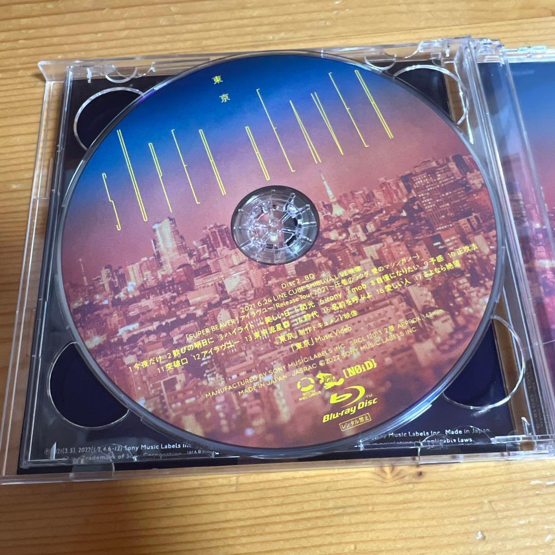 SUPER BEAVER 東京 初回限定盤 - メルカリ