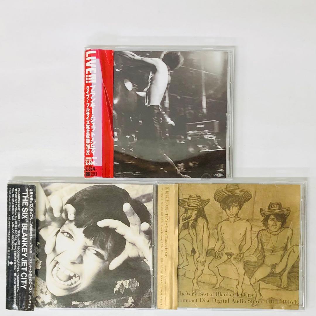 ブランキージェットシティ CD3枚セット ベストアルバム＋ライブ